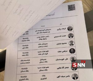 بازنشستگی