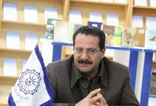 نهادهای حاکمیتی
