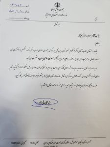  بیمه مرکزی
