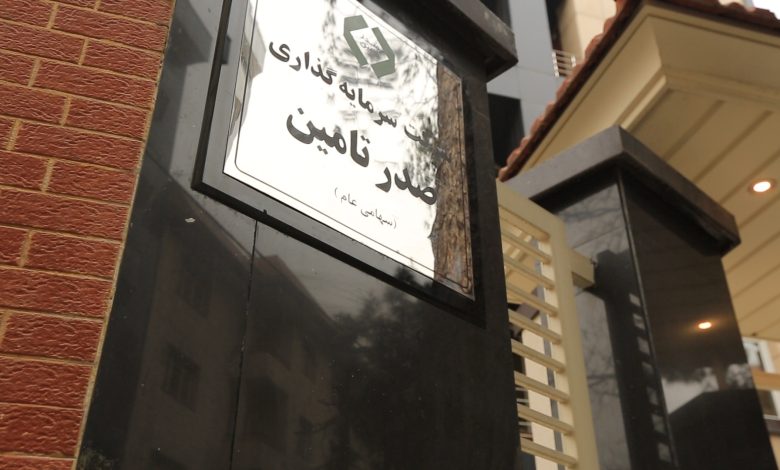 تاصیکو