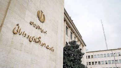 وزارت اقتصاد