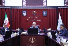 شورای عالی مناطق آزاد