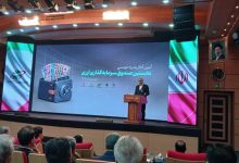 صندوق ارزی